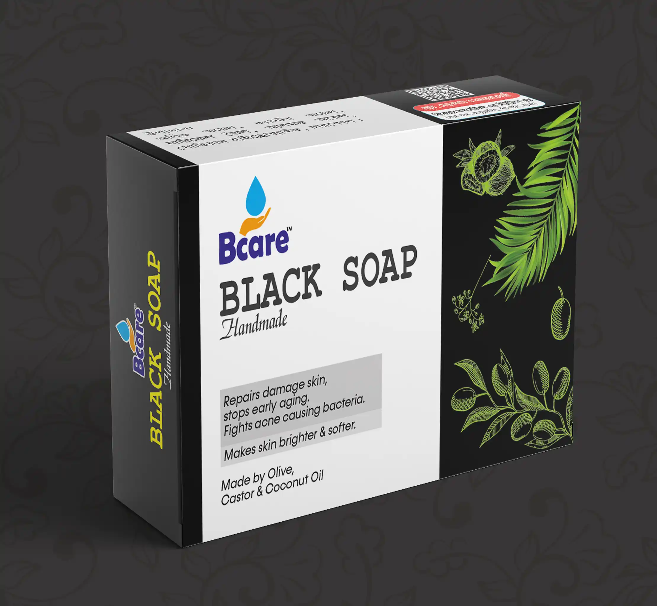 Black Soap - 100 gm